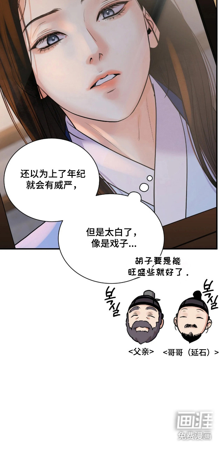 第189话9