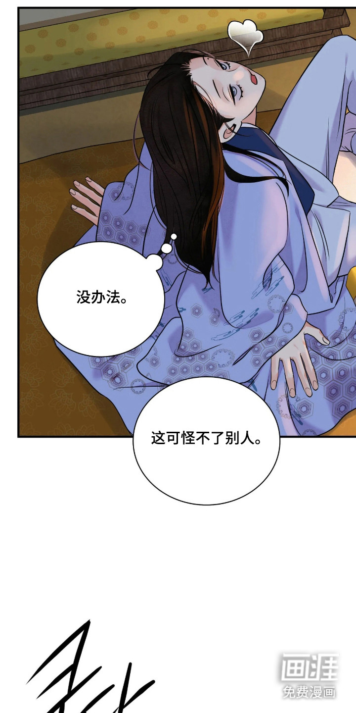 第189话10
