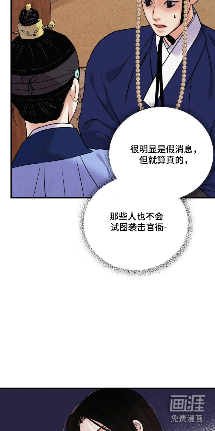 第189话17