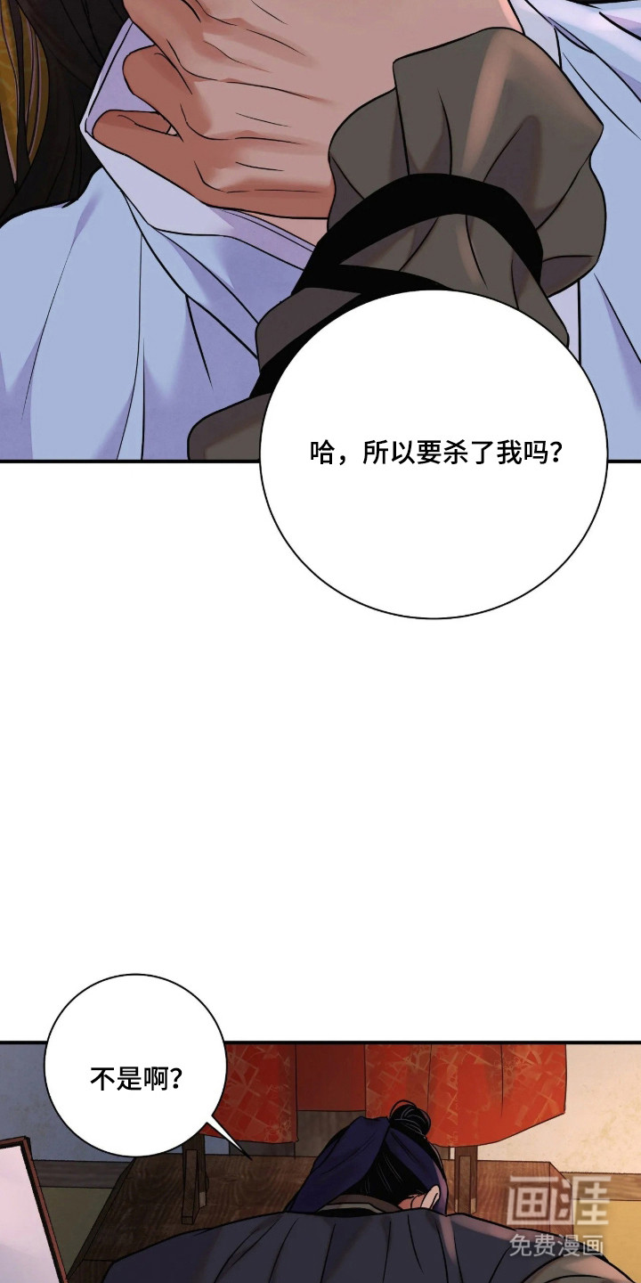 第189话36
