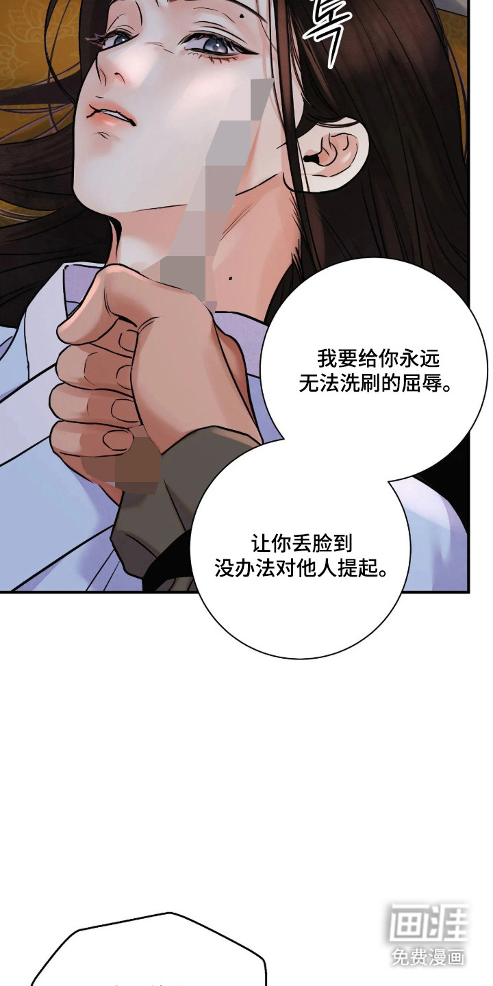 第189话38
