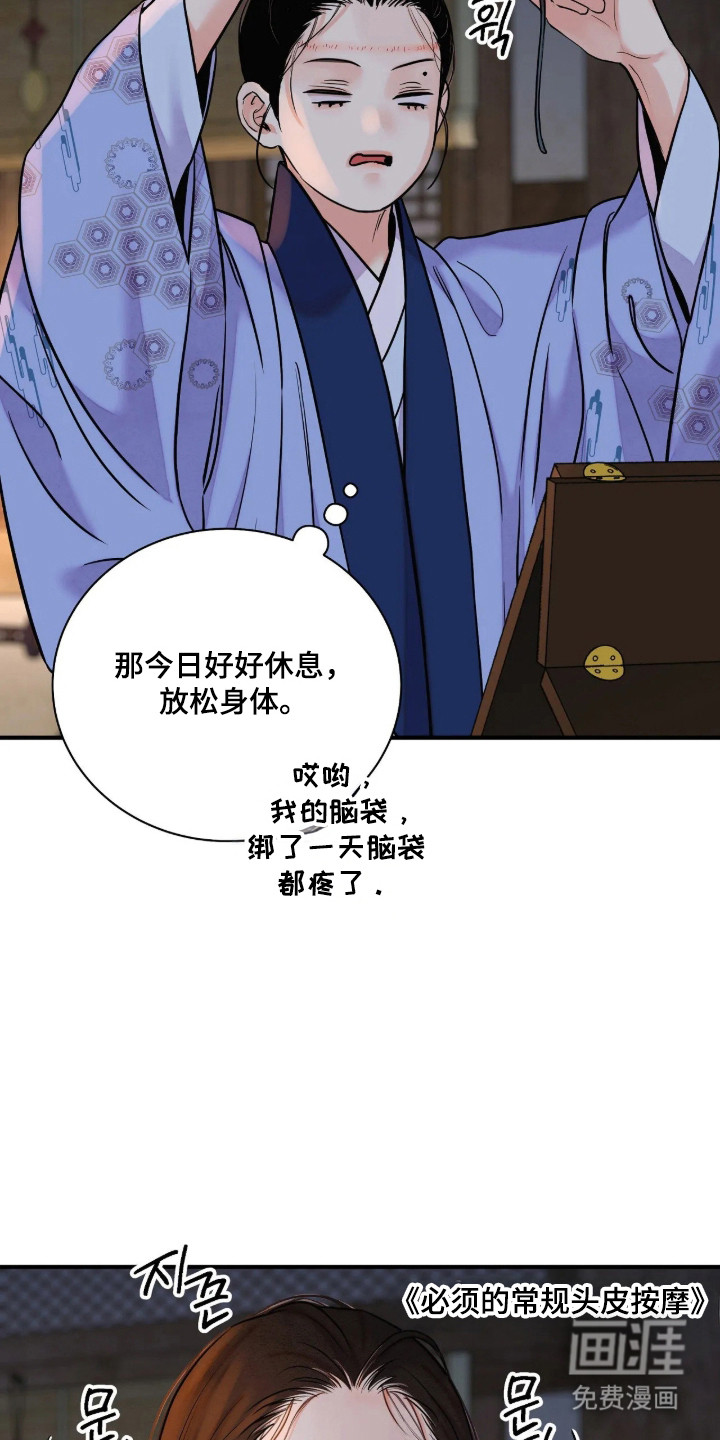 第189话7