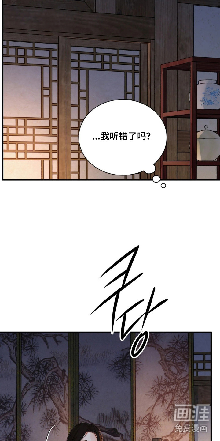 第189话12