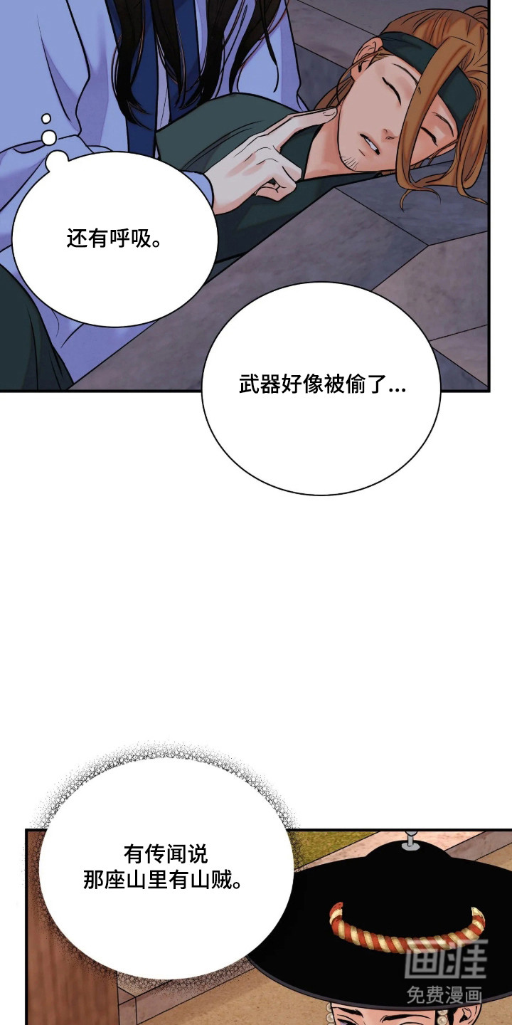 第189话16