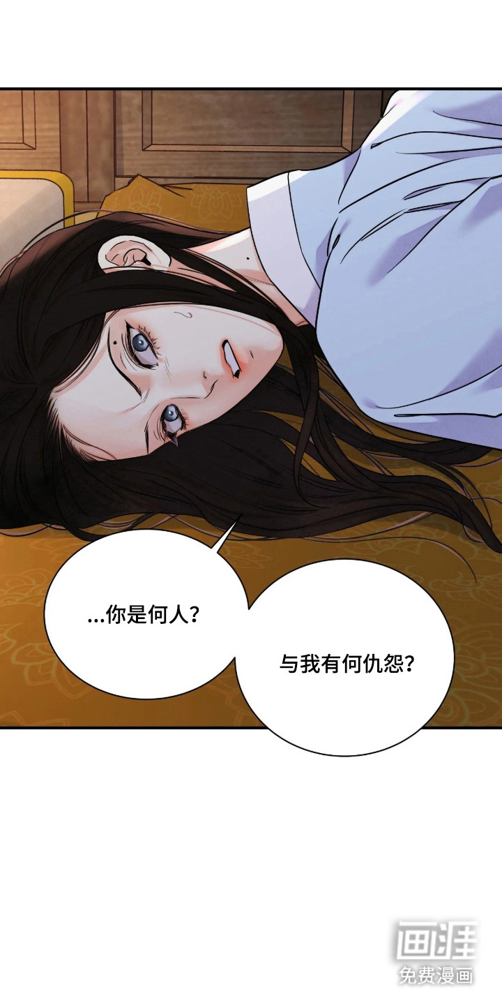 第189话25