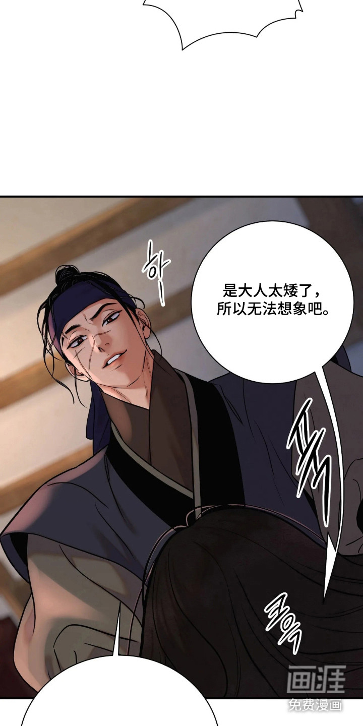 第189话31