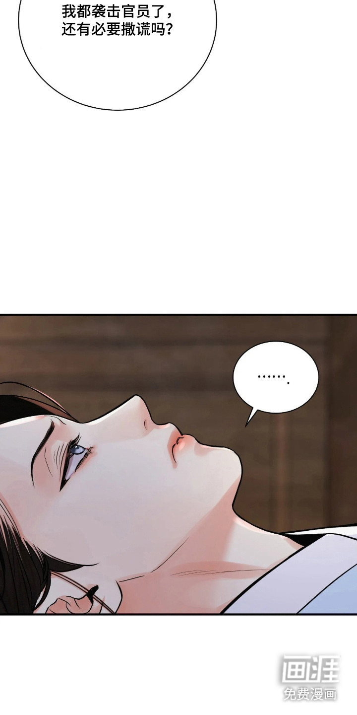 第189话32
