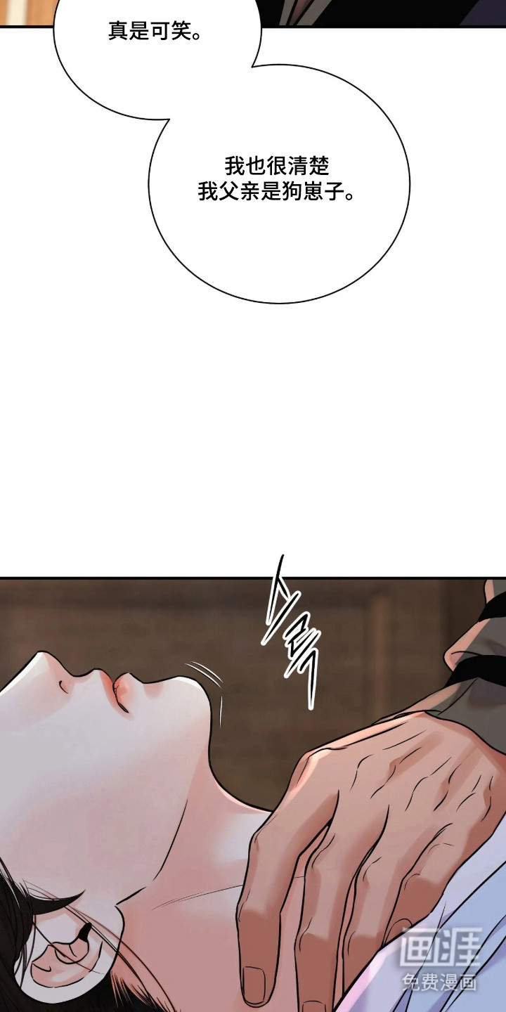 第189话34