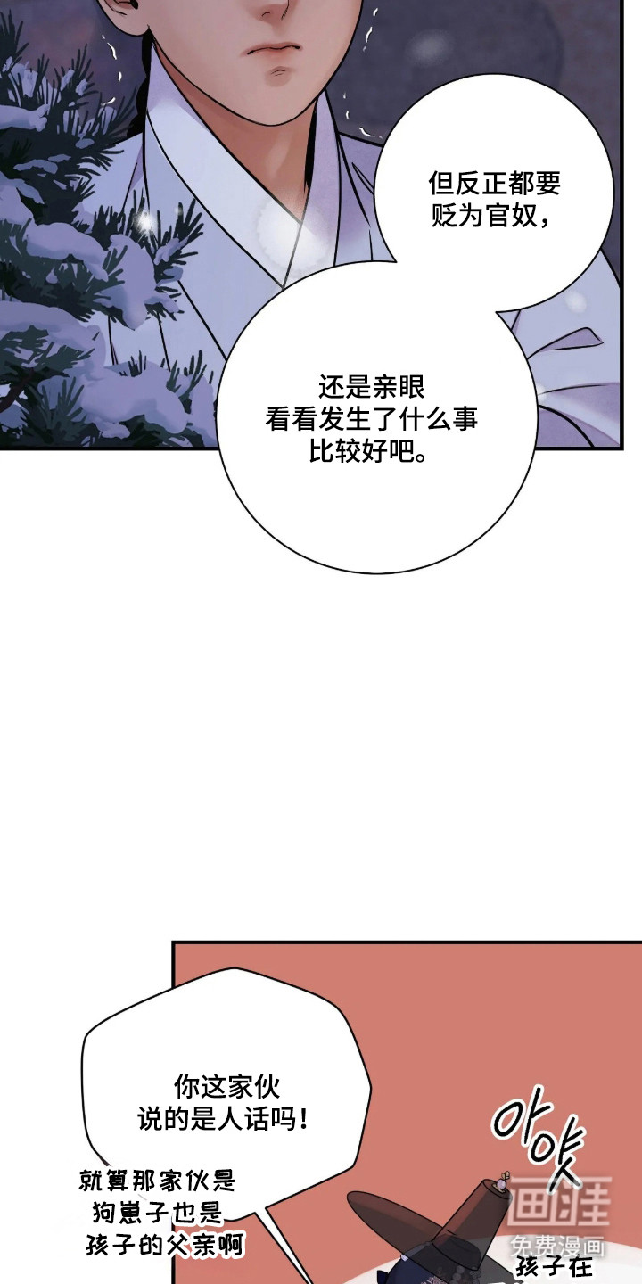 第188话10