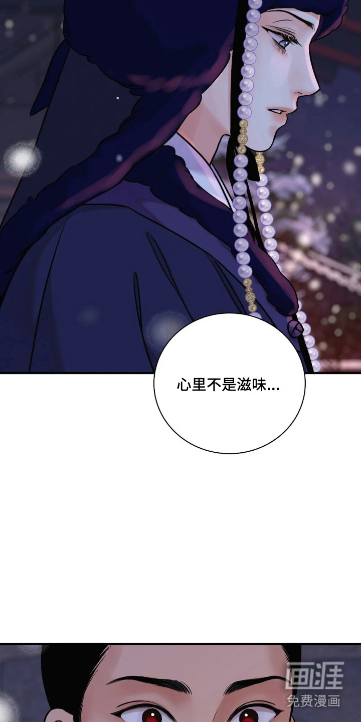 第188话13