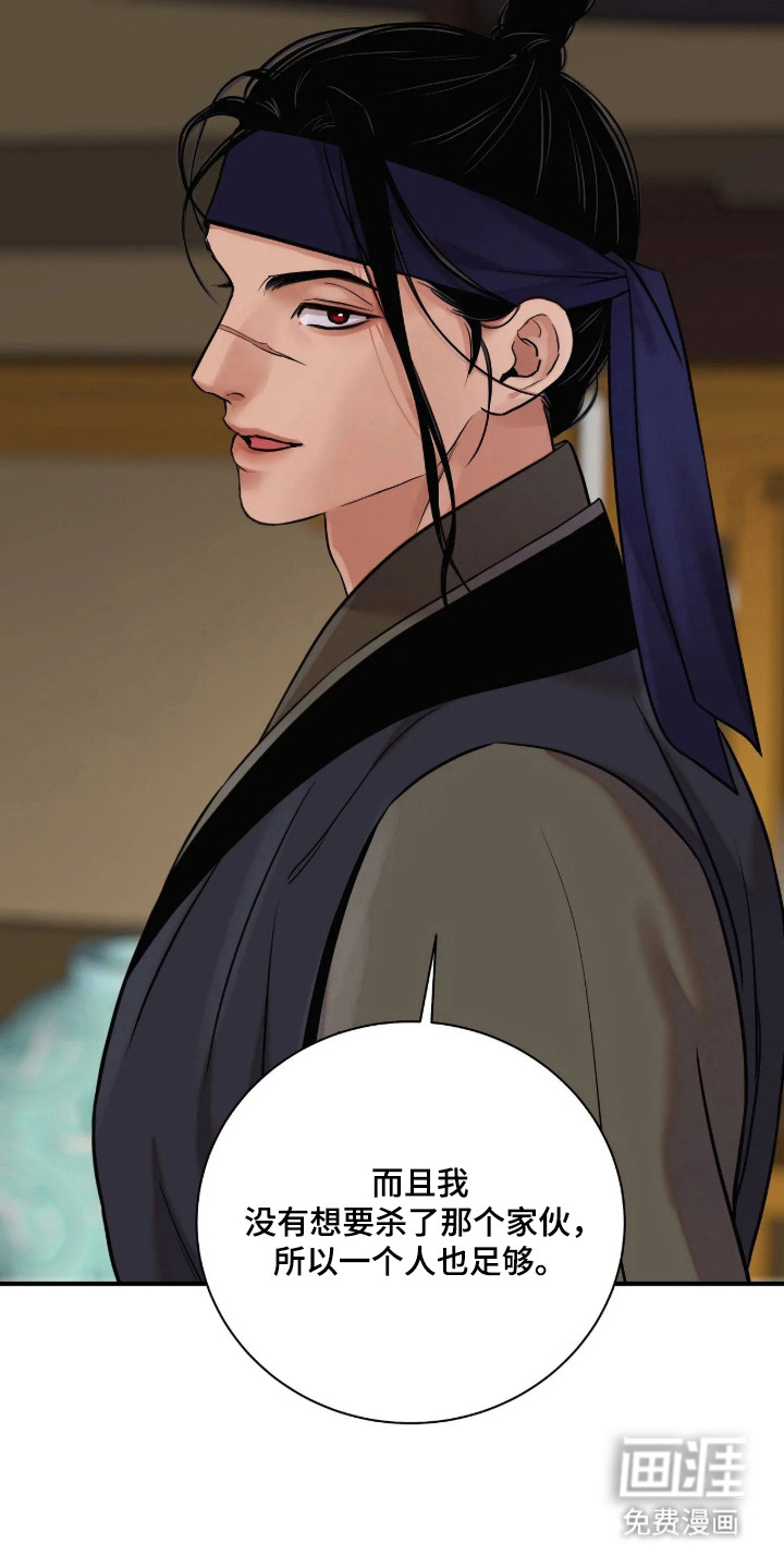 第188话24