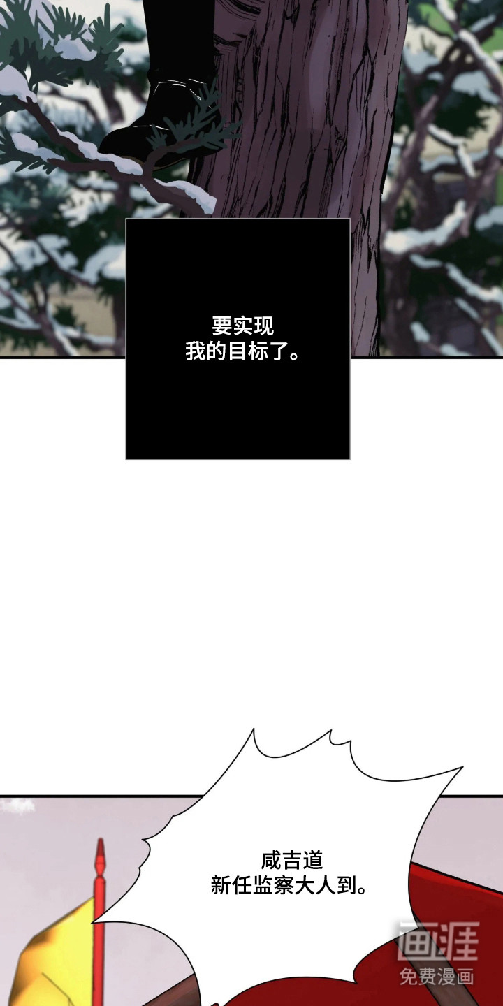 第188话27