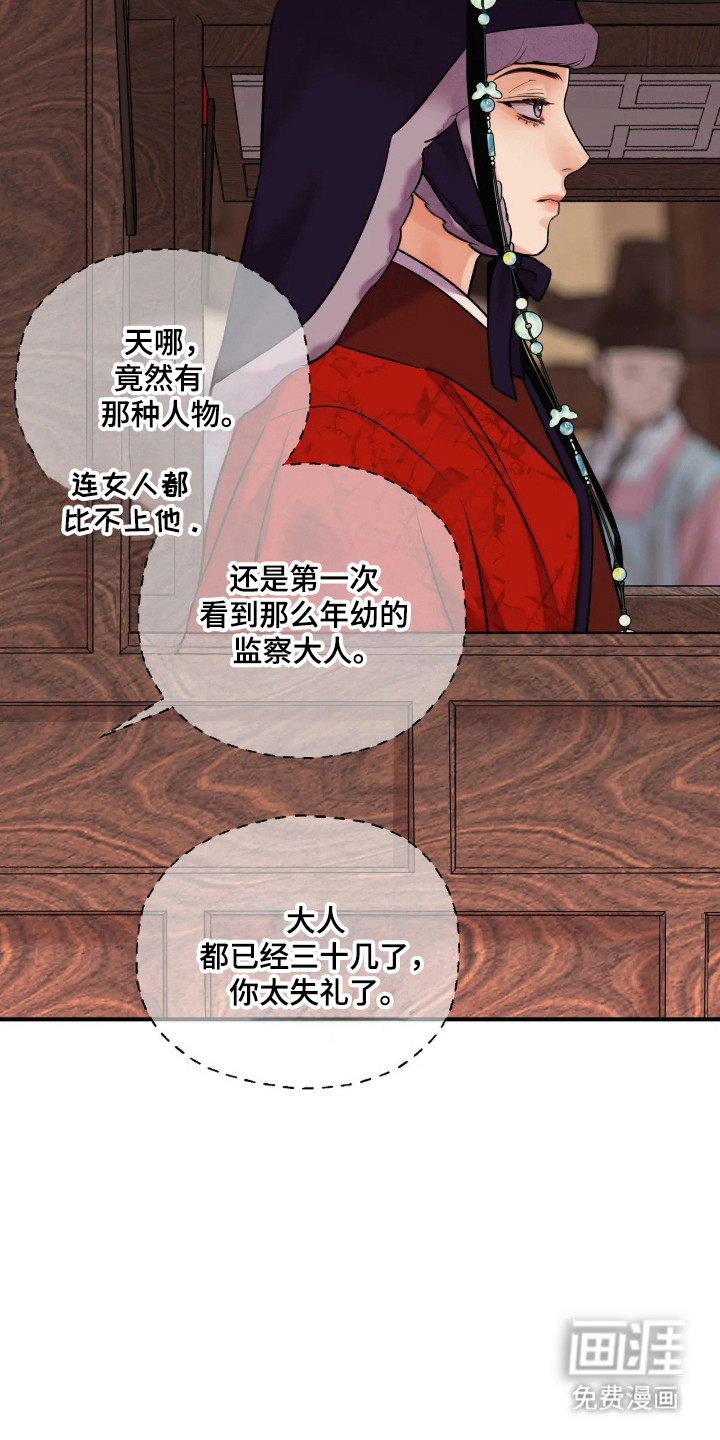 第188话30