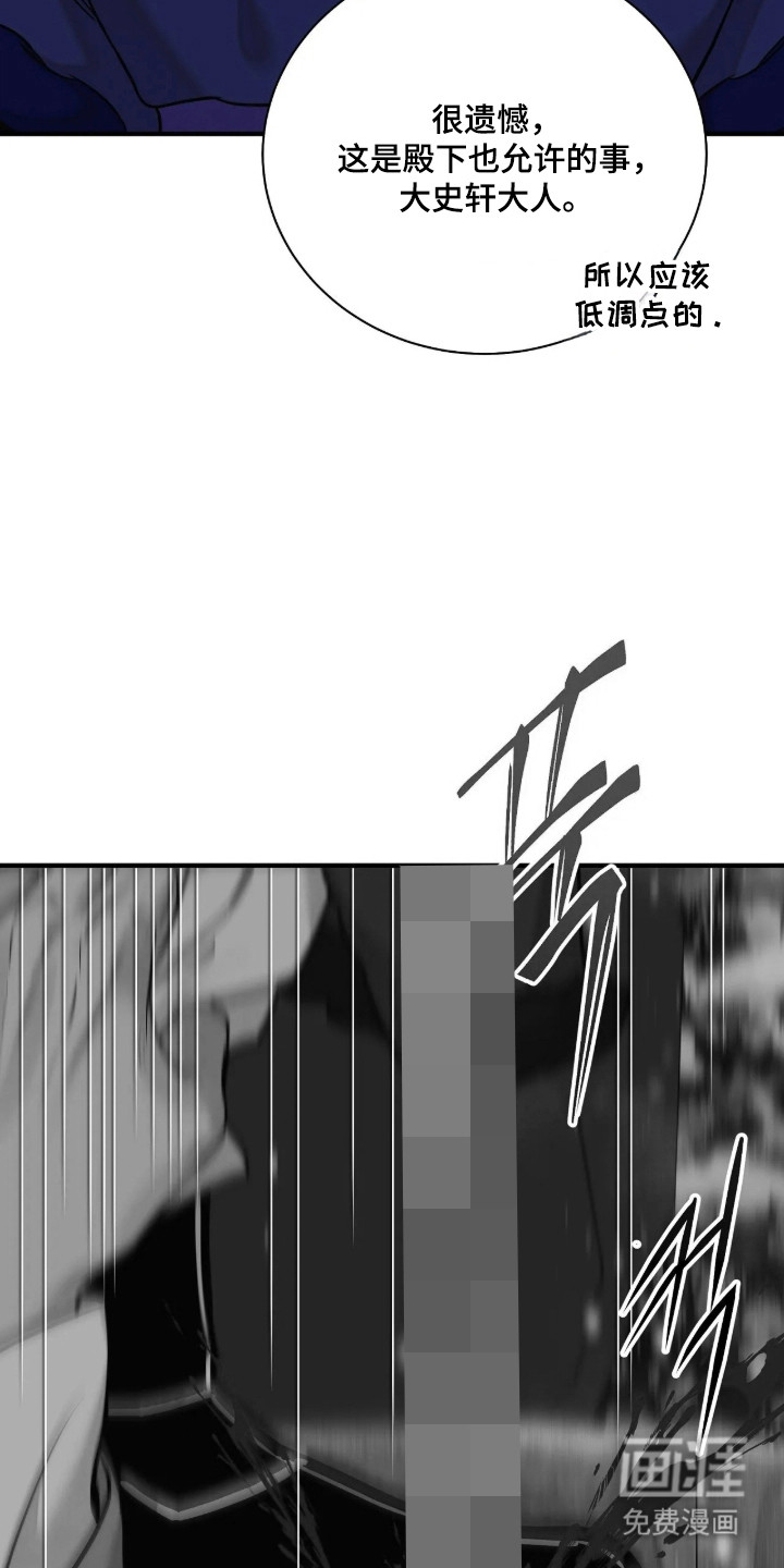第188话4