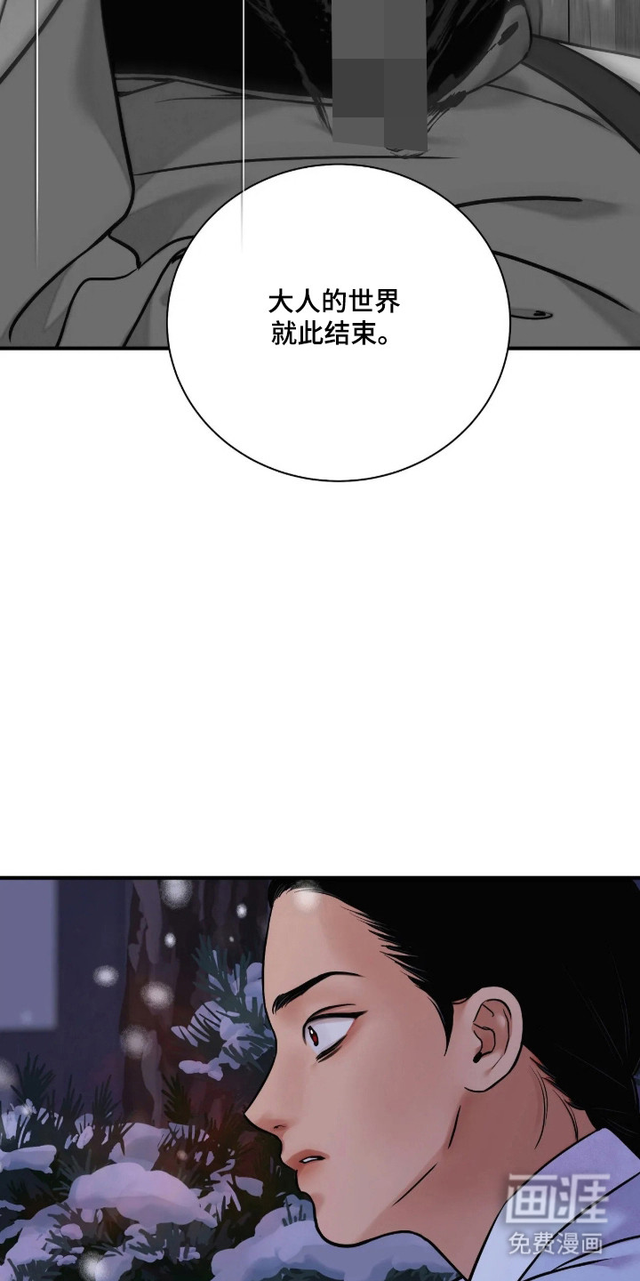 第188话5