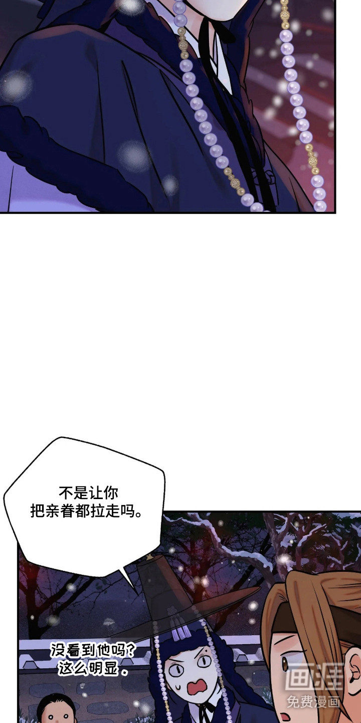 第188话8