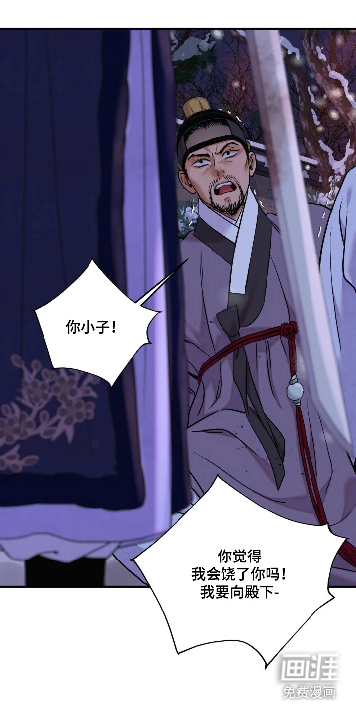 第188话2