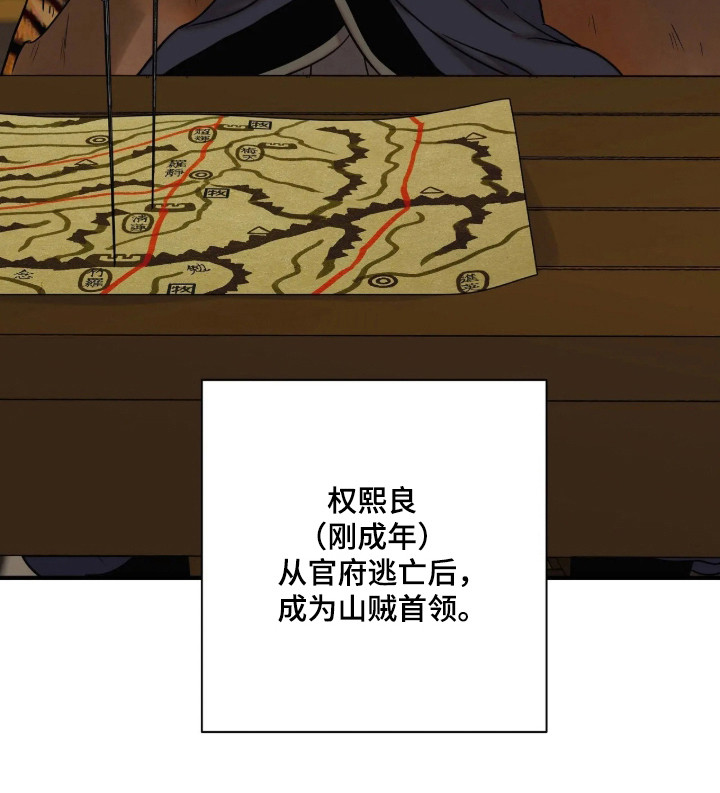第188话21