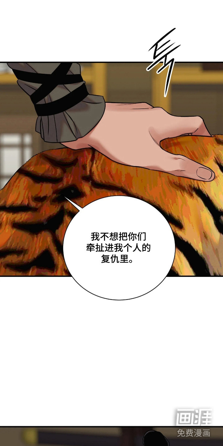 第188话23