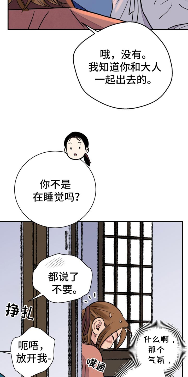 第127话11