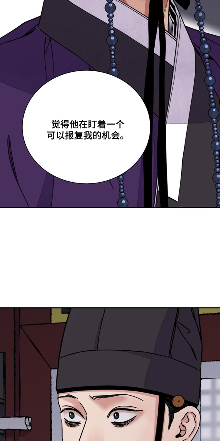 第107话26