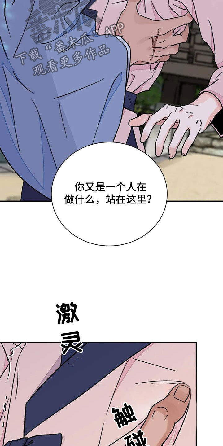 第55话16