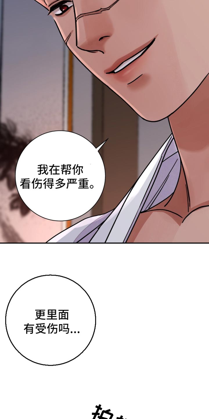 第101话3