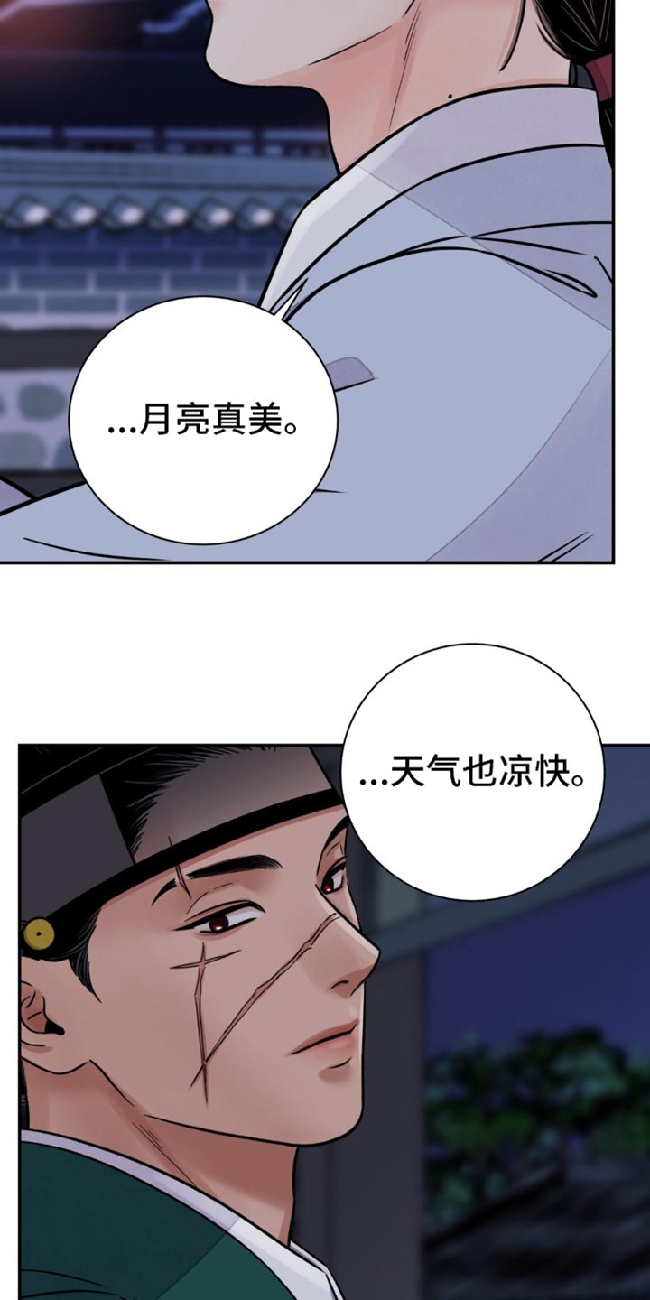 第129话15