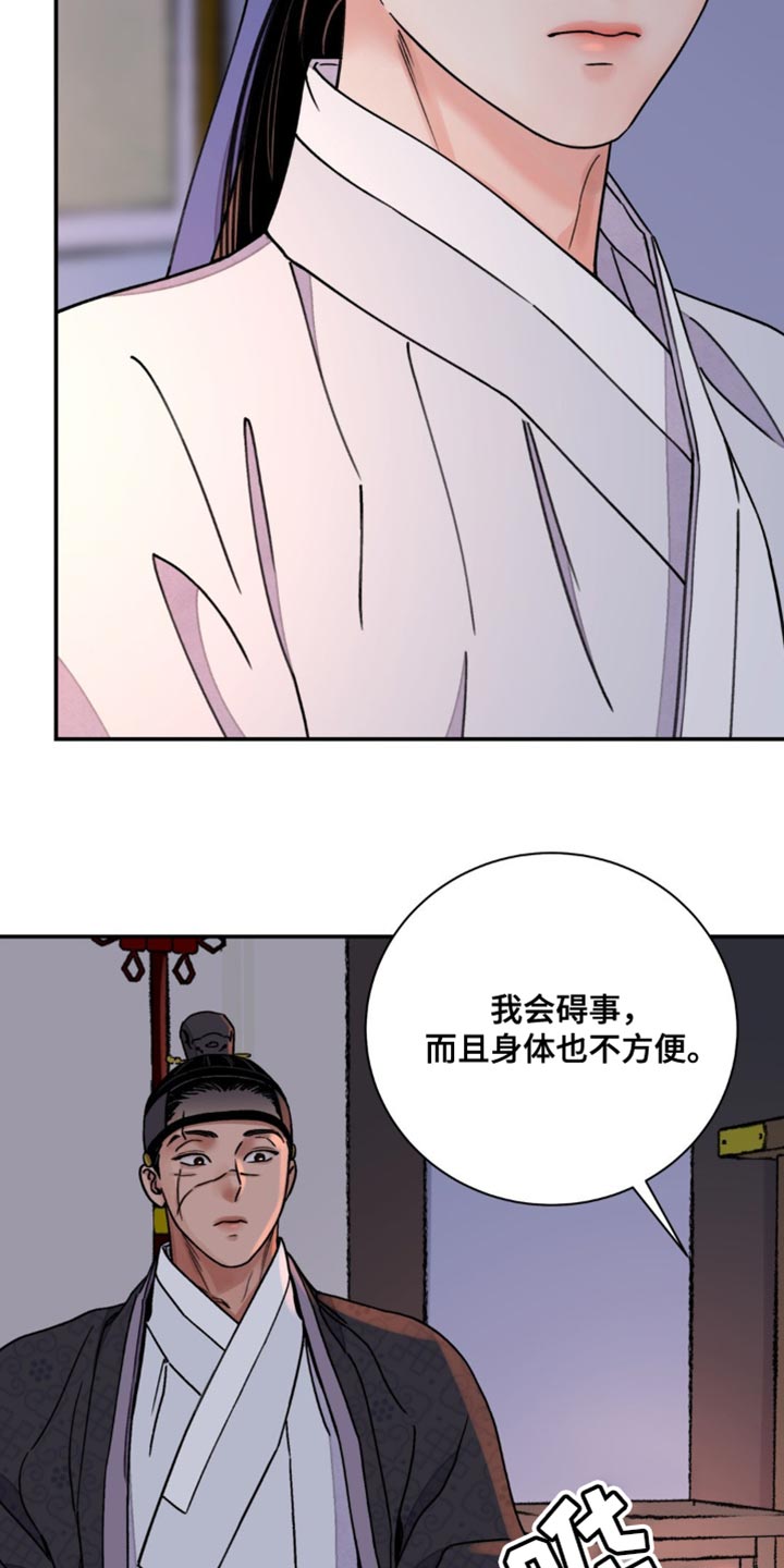 第109话28