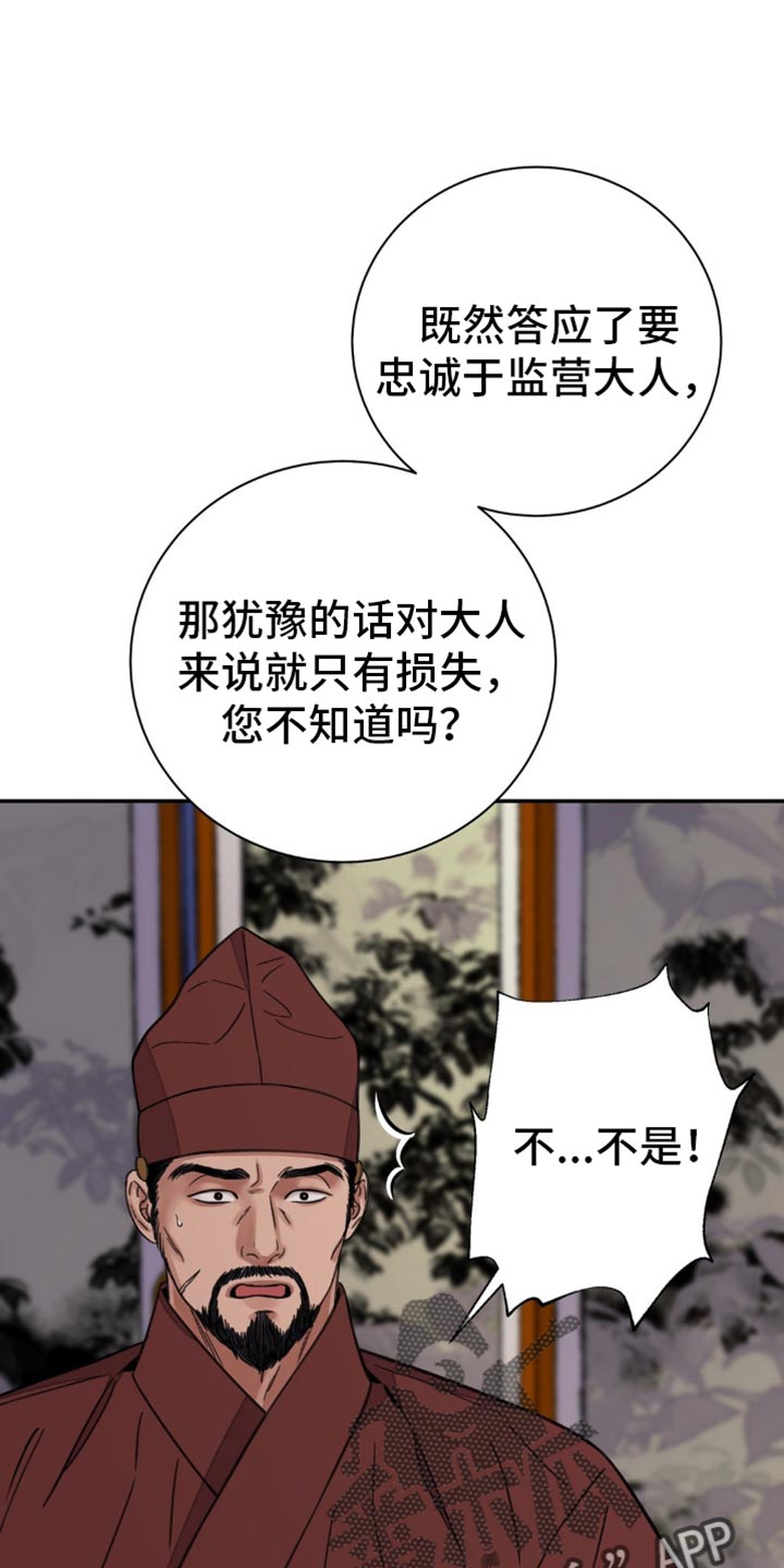 第111话13