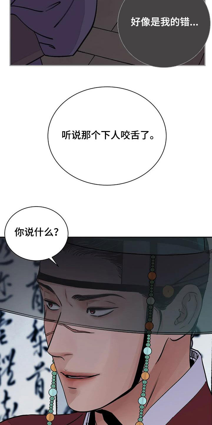 第39话17