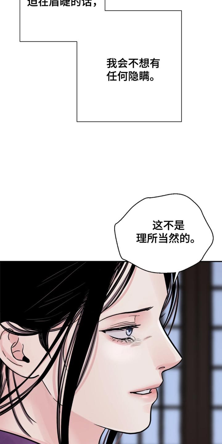 第145话14