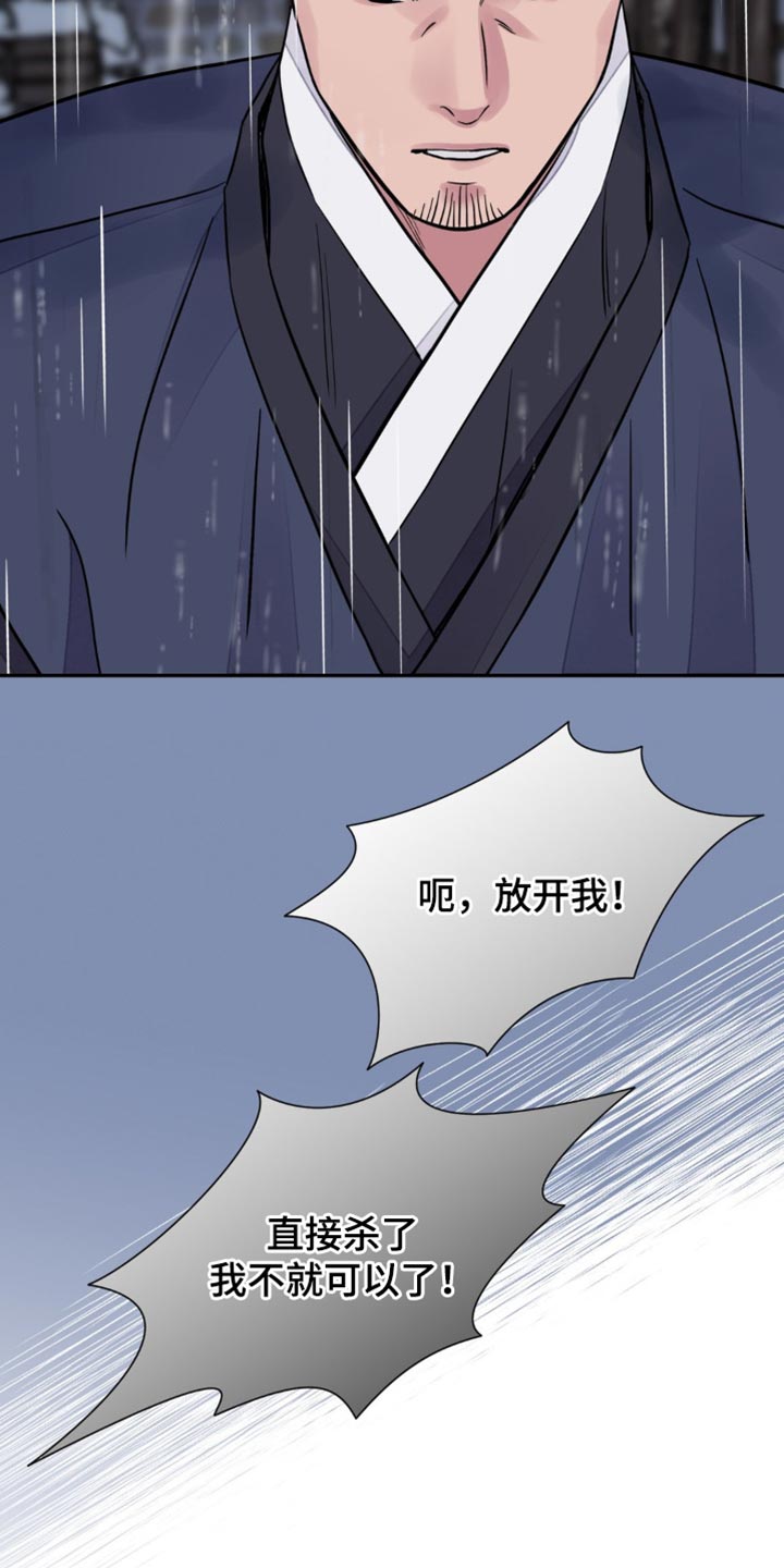 第144话20