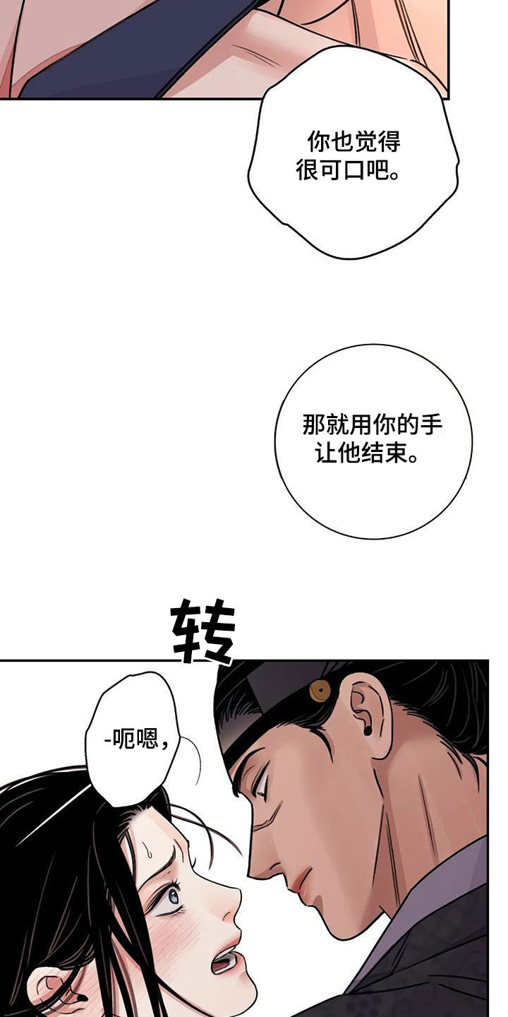 第64话23