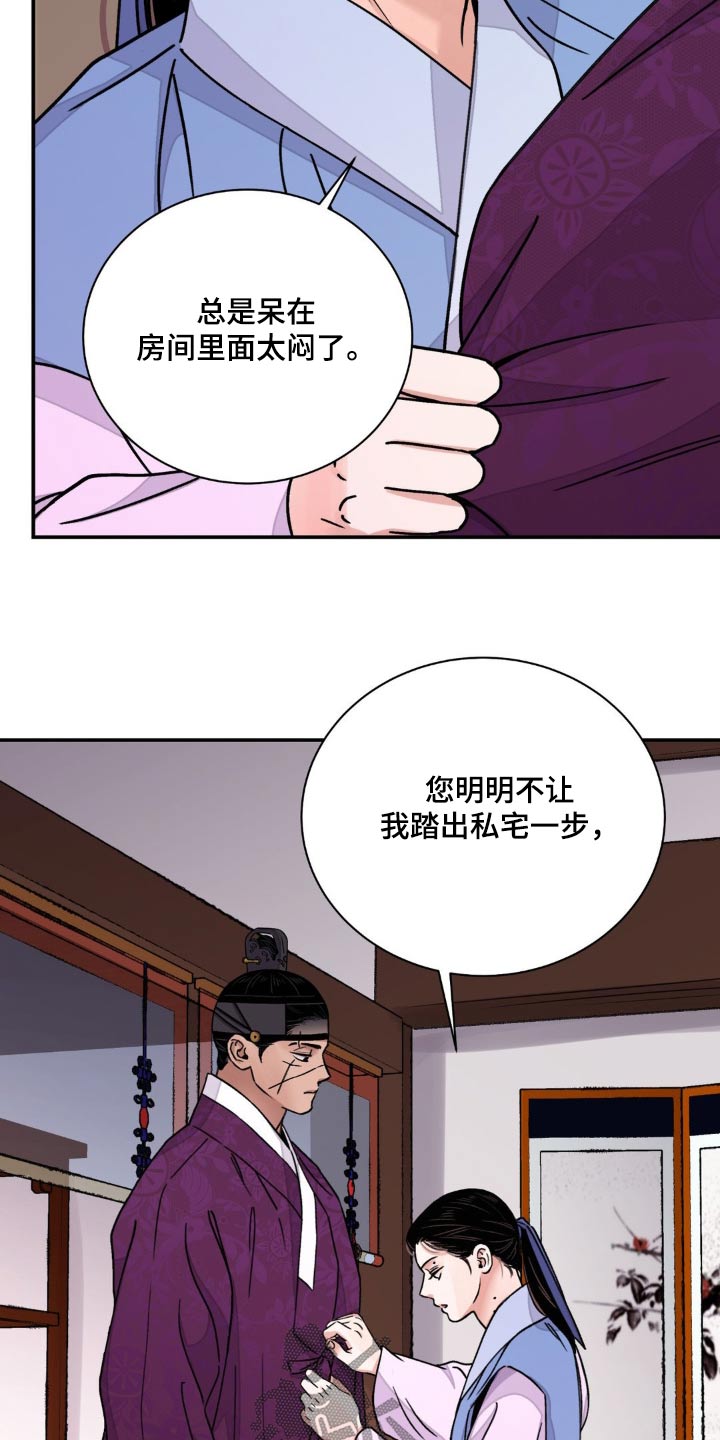 第79话4