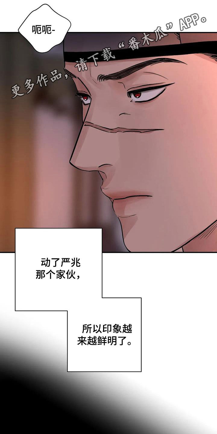 第38话0