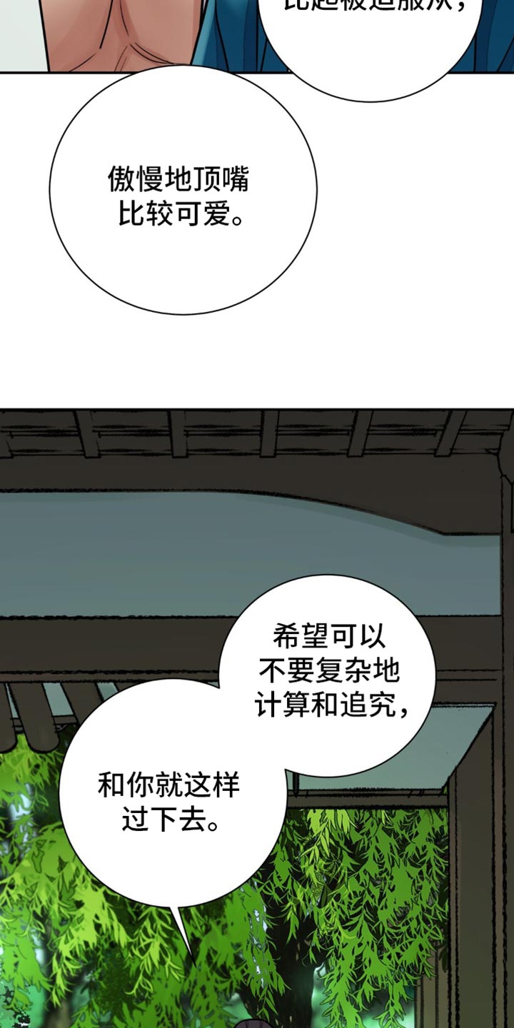 第126话28