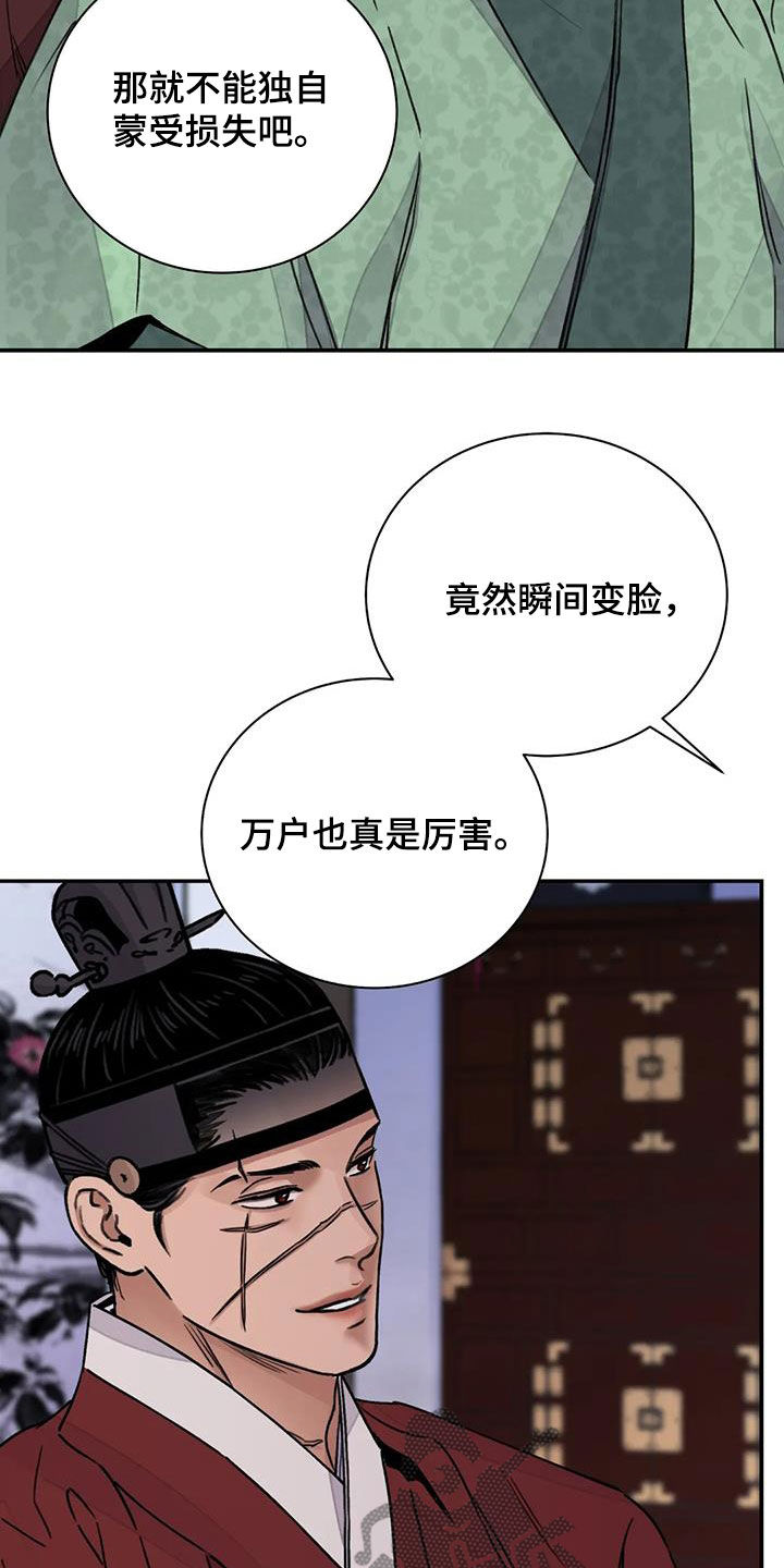 第60话5