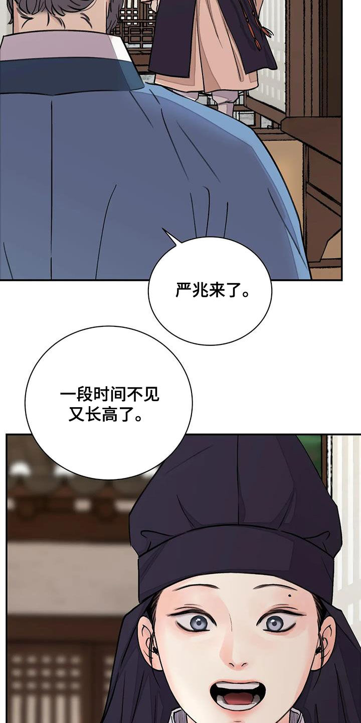 第51话18