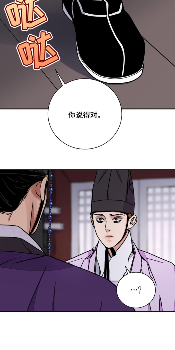 第107话16