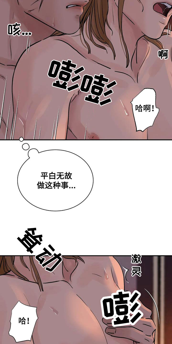 第37话15