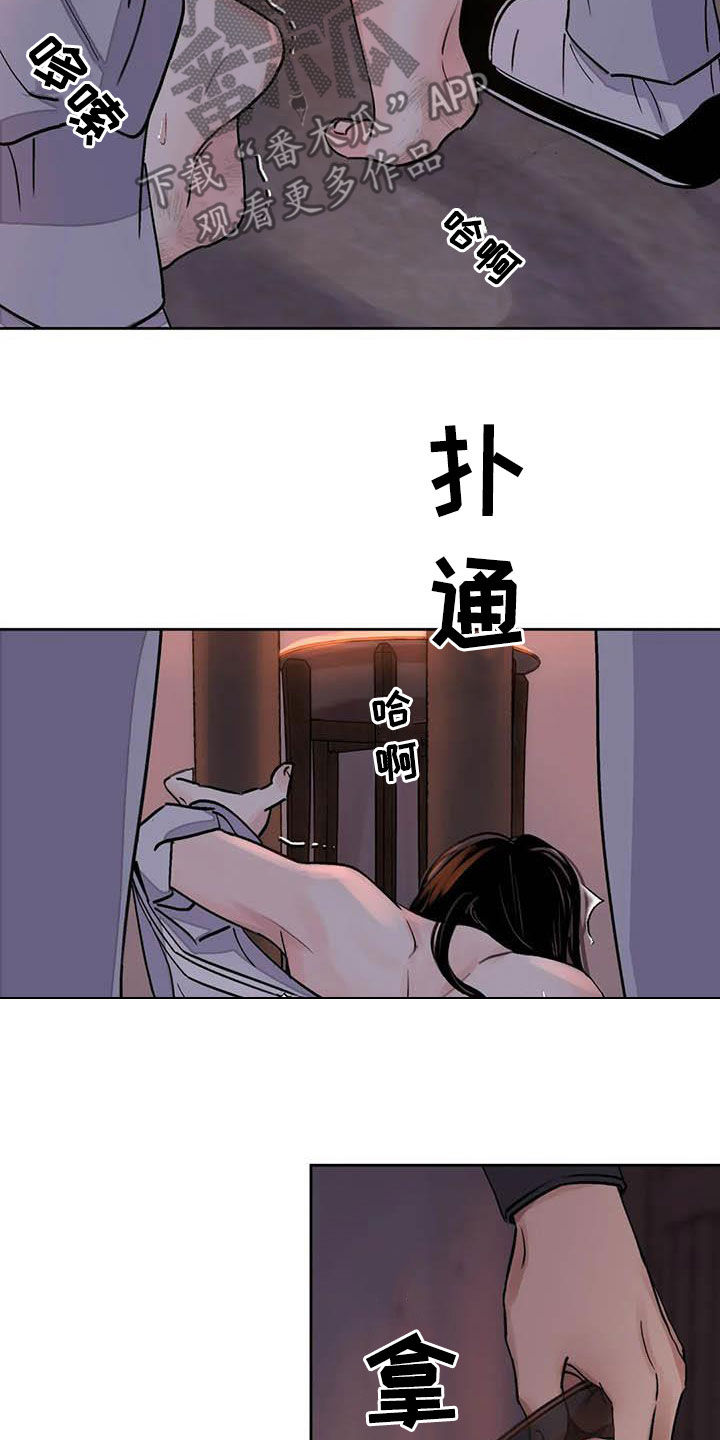 第26话4