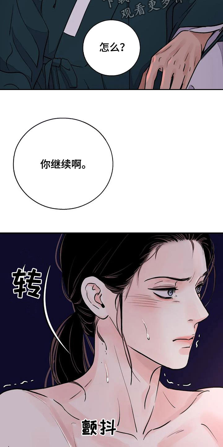 第44话2