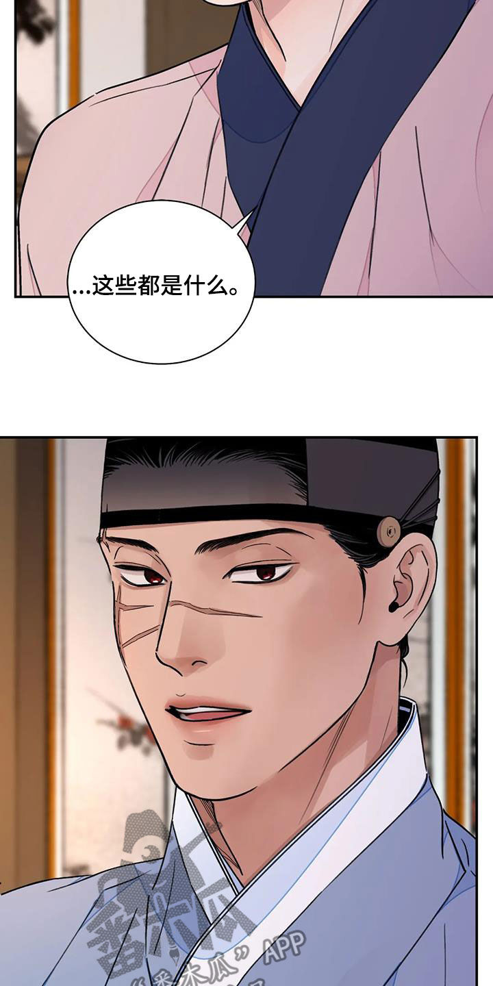 第57话33