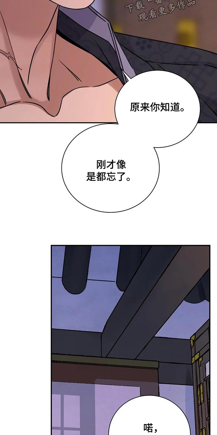 第68话9