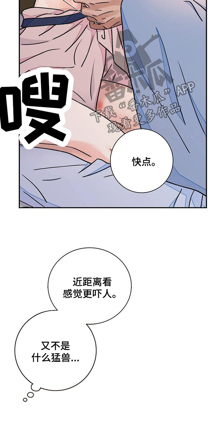 第57话4