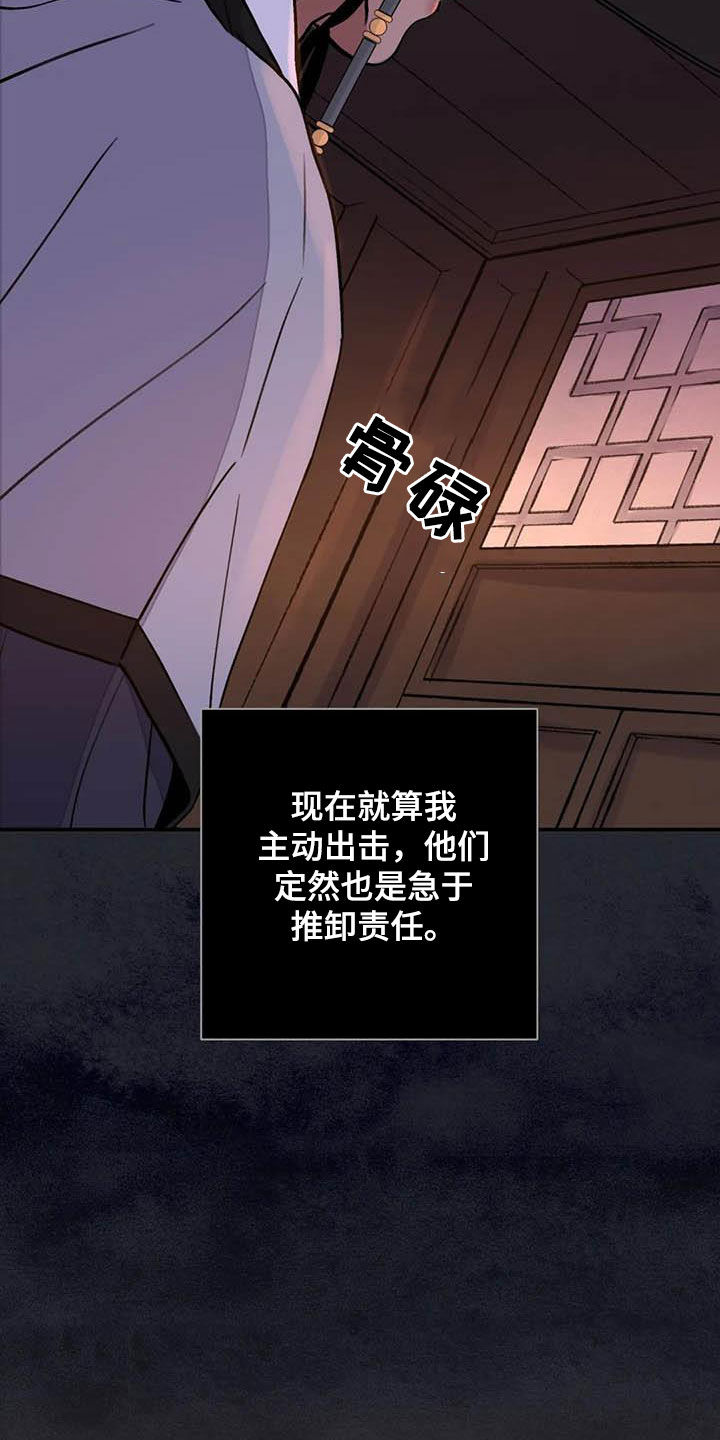 第34话3