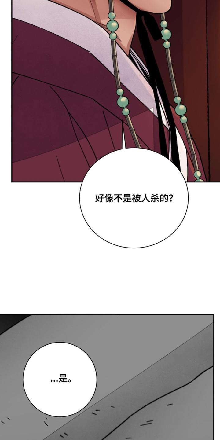 第110话11