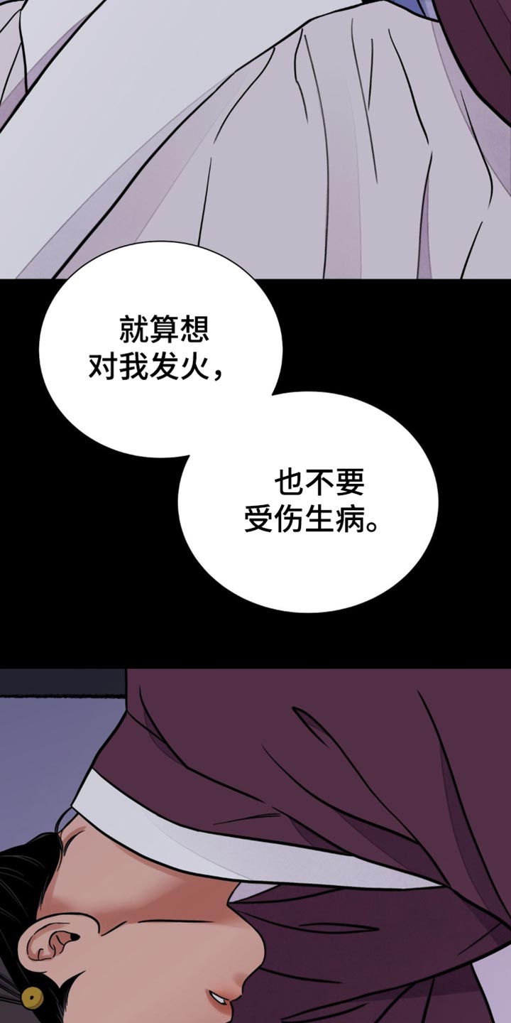 第140话11