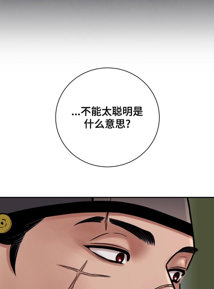 第124话18